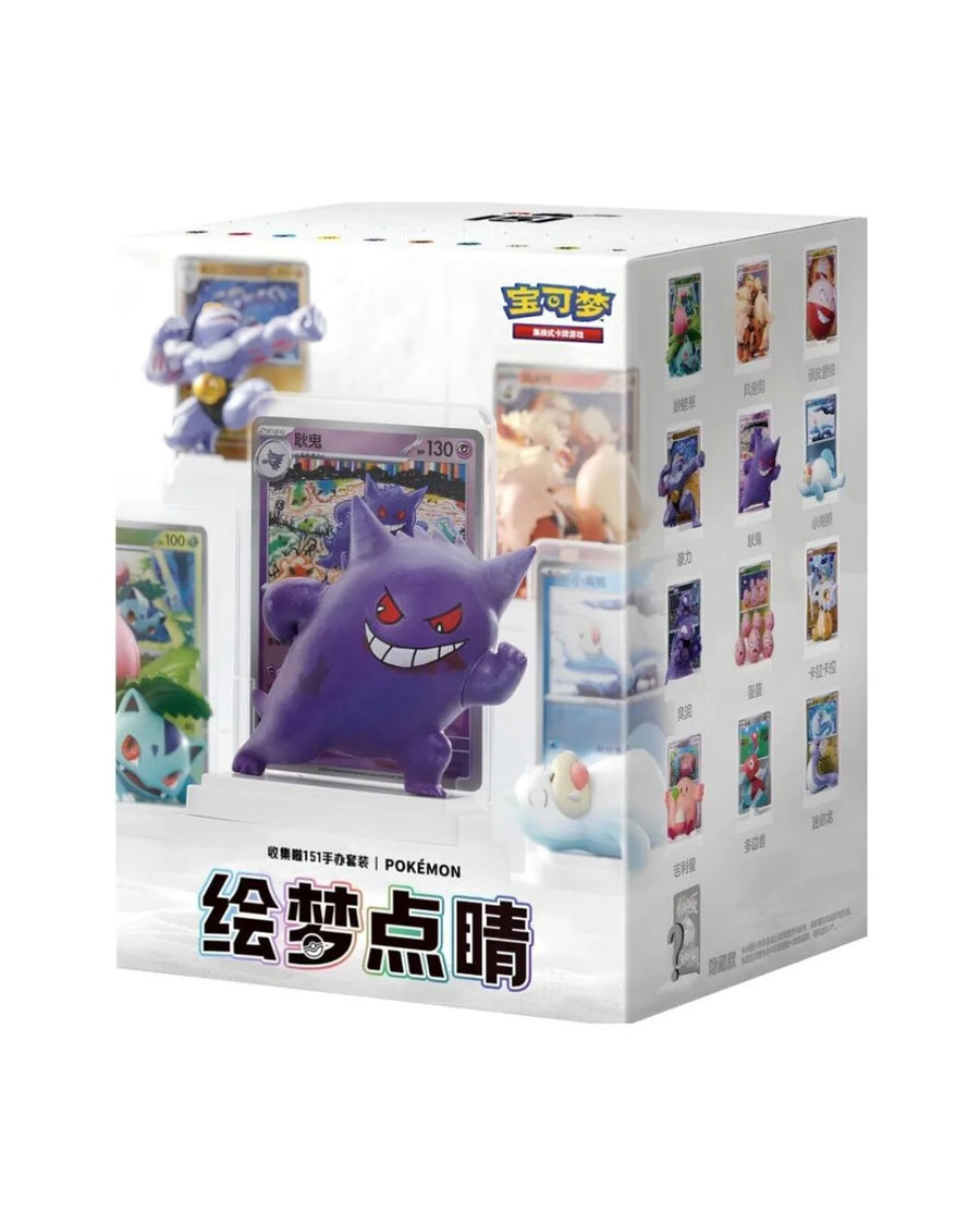 "POKEMON - 151 DREAM PAINTING FIGURE - BLIND BOX SEALED"