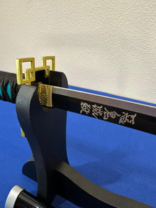 "MINI KATANA - DEMON SLAYER - TOKITO MUICHIRO"