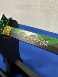 "MINI KATANA - DEMON SLAYER - SANEMI SHINAZUGAWA"