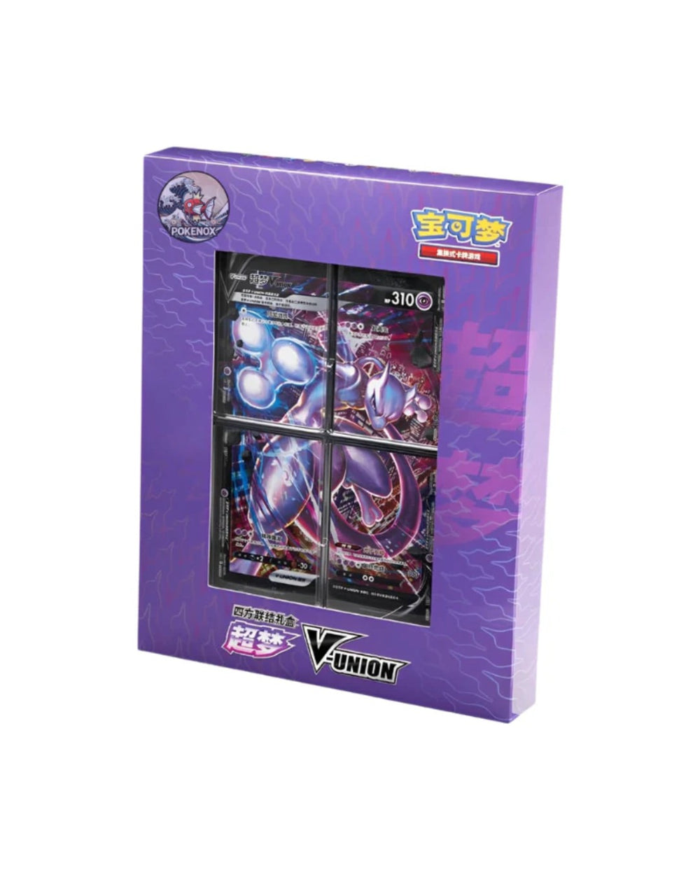 "POKEMON - MEWTWO V-UNION SET"