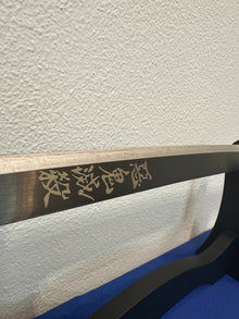 "KATANA - DEMON SLAYER - TOKITO MUICHIROU"