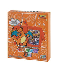 "POKEMON - GIFT CARD CHARIZARD - BLIND BOX - BRAVE STARS COLLECTION"